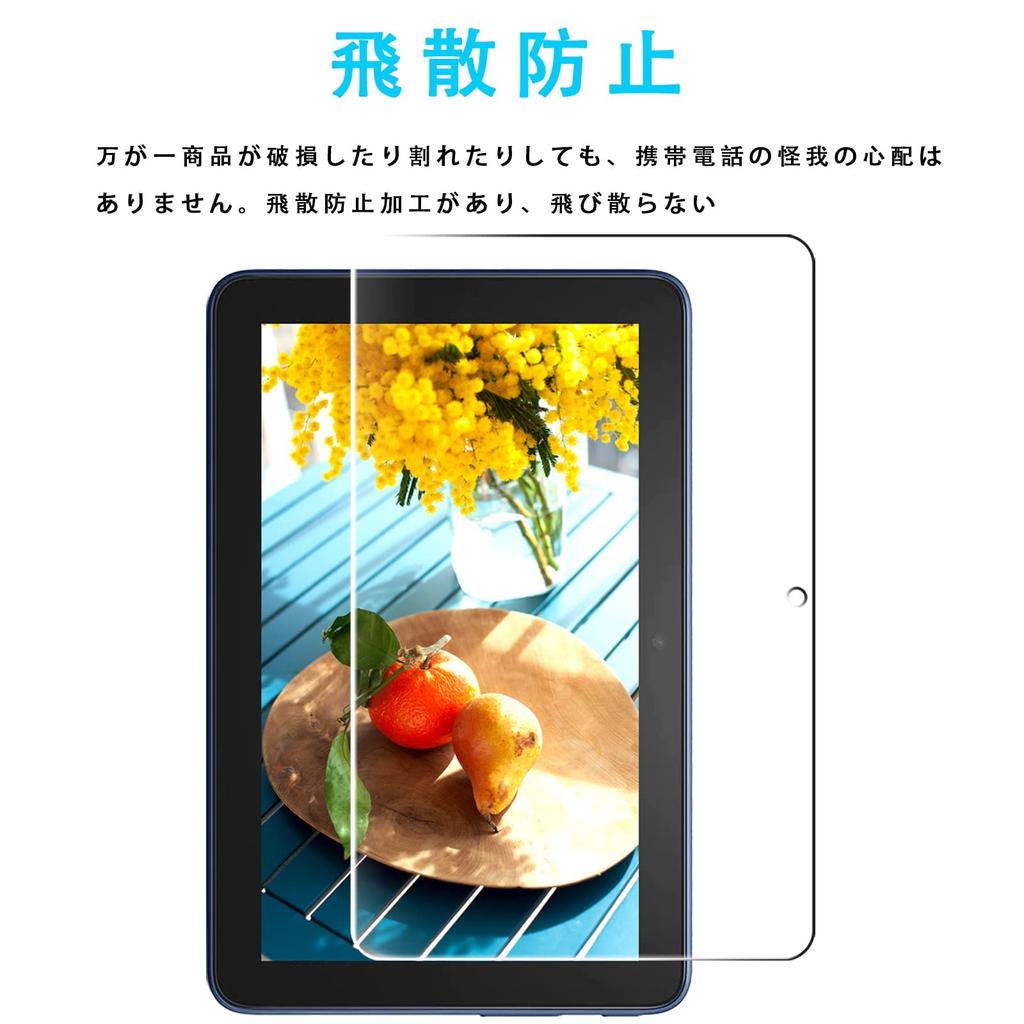 Protection Set of Compatible Amazon Fire 7 2022 Released Glass Film for Tablet 9H Hardness Made in Japan Material Asahi Glass Thin Shatterproof Oil
