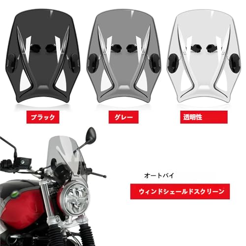 EODIEMD FOR 2025 W230 Meguro S1 W250 W800 W400 W650 2024 2023 Motorcycle Windshield Windscreen Bracket Windshield Cover Guard (Gray) [Regular Size]