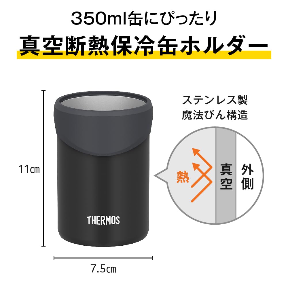 Thermos Insulated Can Holder for 350ml BK Cans, 2-Way Type, Black, JDU-351