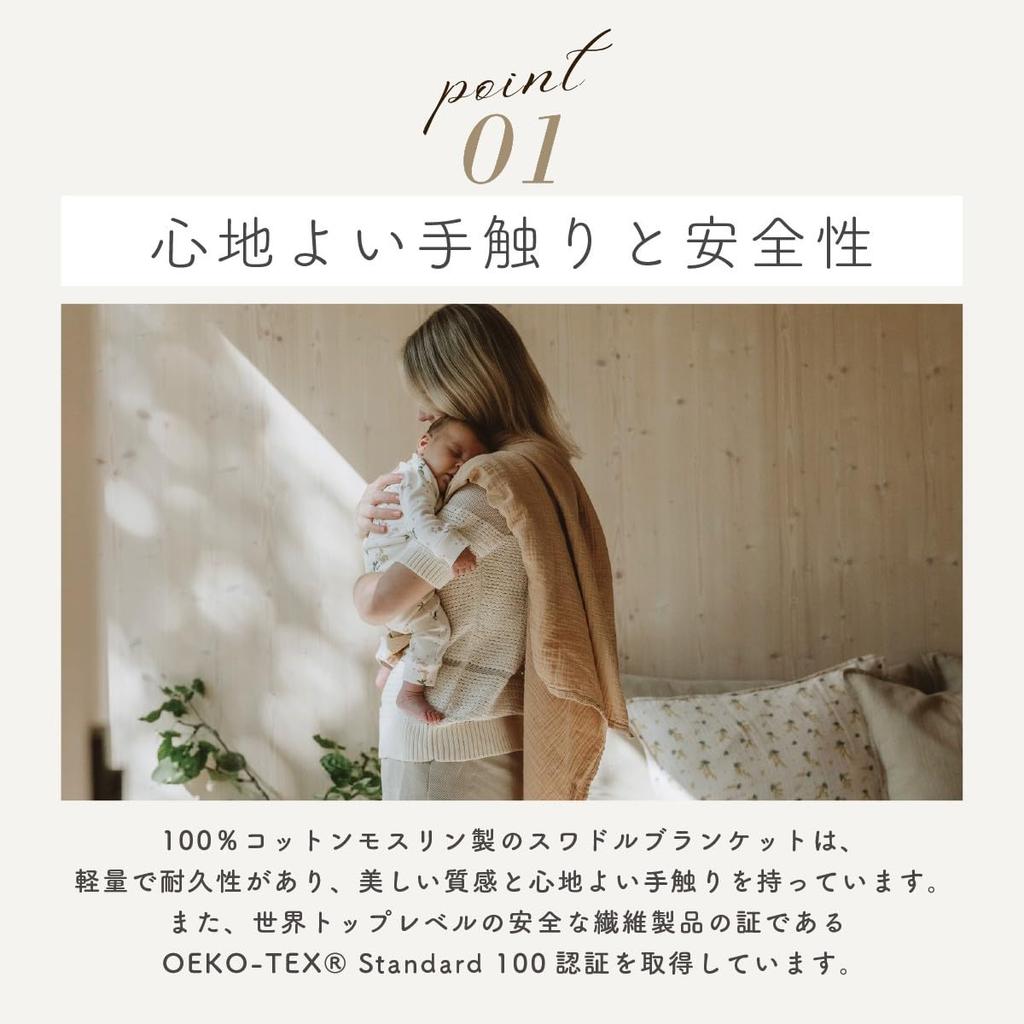 Swaddle Blanket garbo&friends (Viola)