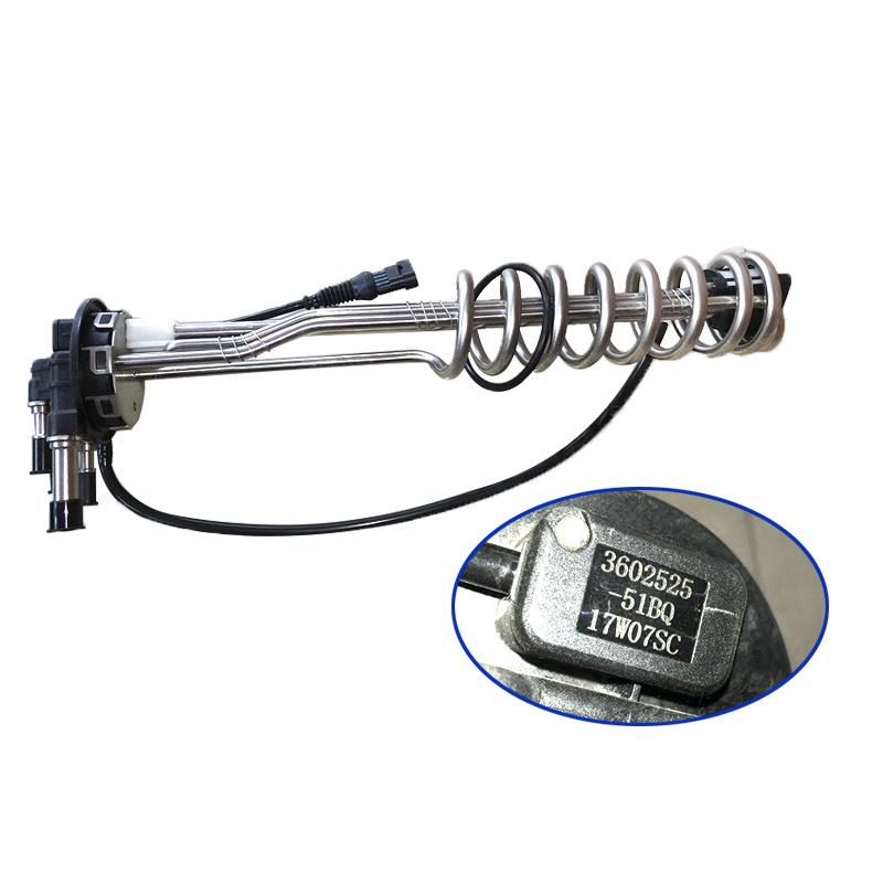 Compatible with Jiefang TianV Hanwei J6 Urea Tank Float Level Sensor 3602525-51BQ-51B