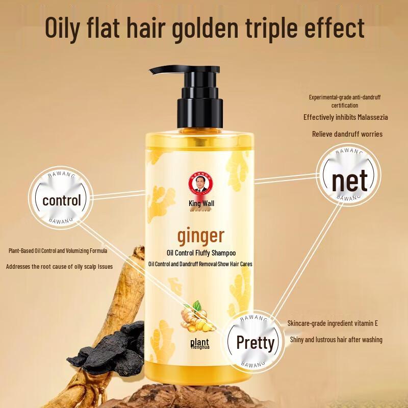 

Bawang Ginger Oil Control & Volumizing Shampoo (Twin Pack)