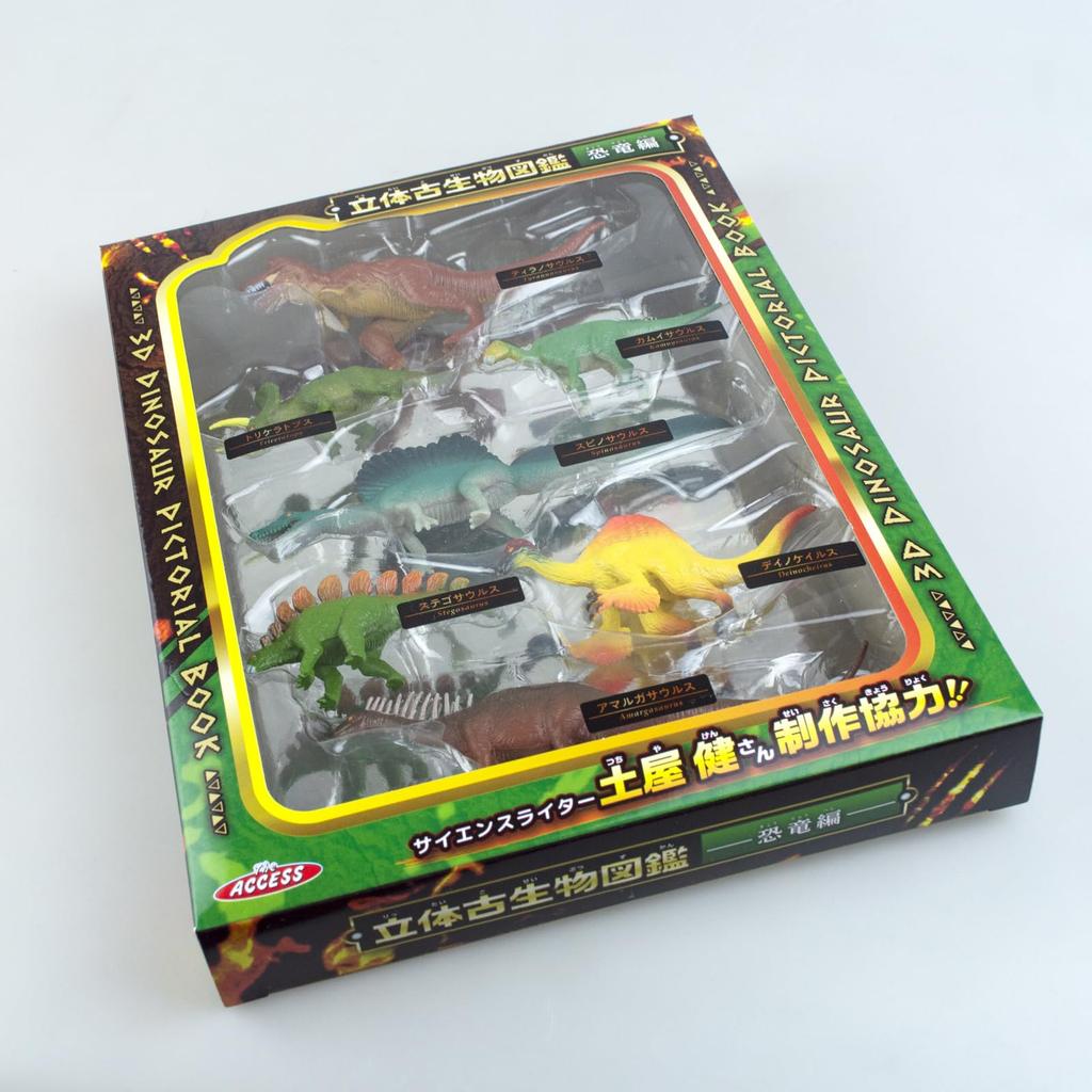 The Access Figure Dinosaur 3D Picture Book Animal Aquarium Toy