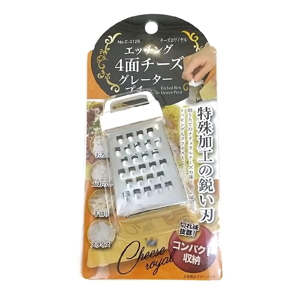 Pearl Metal Cheese Royal Etched Cheese Grater Petit 4-Sided C-3125 белый