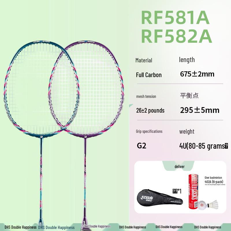 Double Happiness Carbon Badminton Set