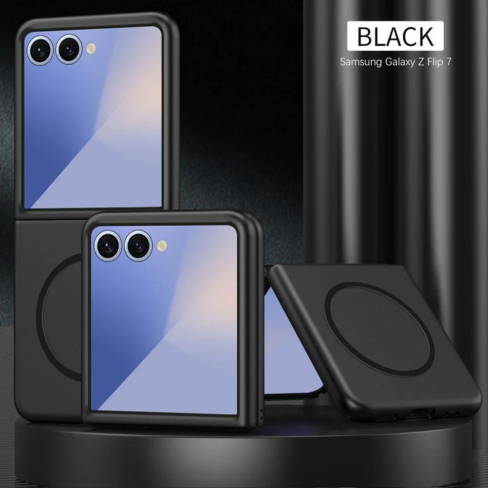 

Ультратонкий матовый стильный цветной магнитный беспроводной чехол для телефона для Samsung Galaxy Z Flip 7 6 5 4 3 Ударопрочная защитная крышка Galaxy Z Flip3