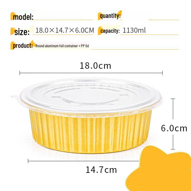 Gubo Round Aluminum Foil Disposable Food Containers