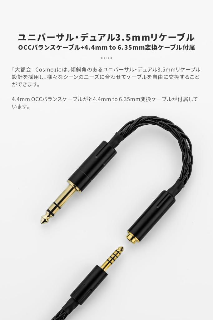 MoonDrop Cosmo Monitor 500nm 100mm Diameter Large Replaceable Cable FDT Full Drive Frequency Response Free Headphones, Ultra-Thin Low-Tension