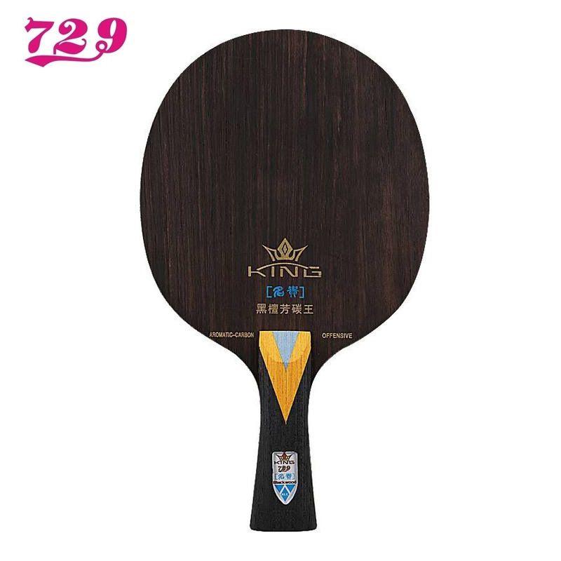 Original 729 Black Ebony King KLC Carbon Table Tennis Blade Racket (5+2 Ebony Carbon) Friendship Ping Pong Bat Paddle