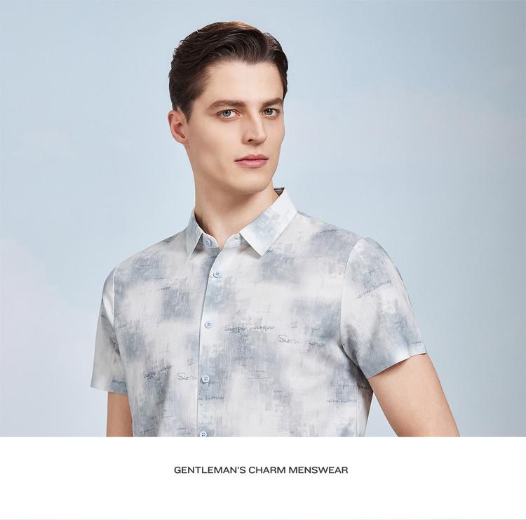 Machine Washable&Easy To Care For: Summer Breathable, Refreshing, and Comfortable Men's Casual Shirt with Ink Printed Collar and Short Sleeve