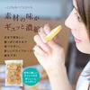 Yamashitaya Sosuke Lemon Dried Fruit 500g Setouchi Region Sliced Freeze-Dried Gift Tea Souvenir Semi-Dried Type