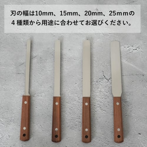 Stainless Steel Caulking Spatula, Long Blade, Width 10mm, Total Length 270mm