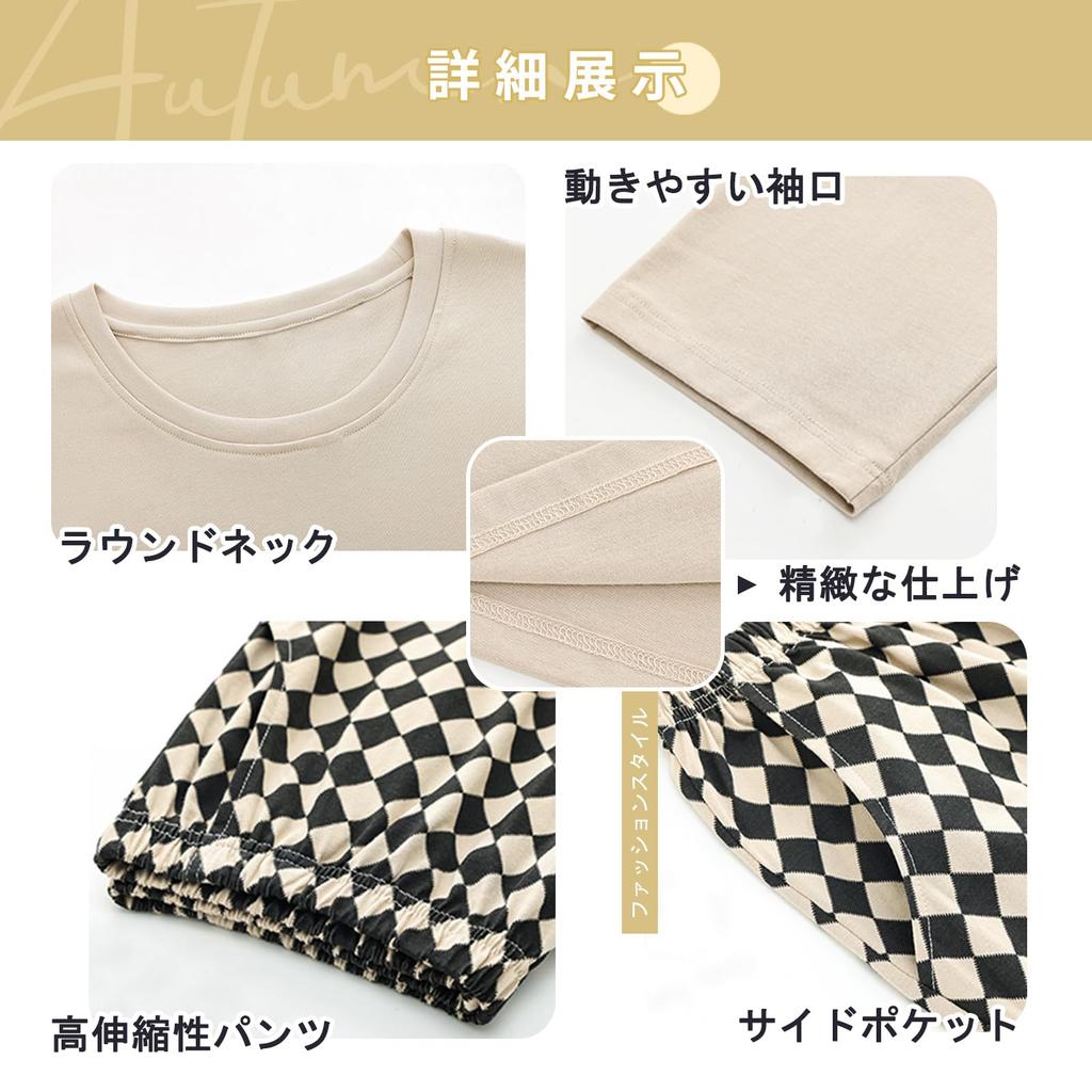 BAJAOEY Pajama Top and Perfect for Early and and Men's Set, Bottoms, Fall, Winter, Spring. Lightweight, Casual, Warm, Sweatpants.