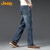 Jeep Men's Loose Straight Fit Casual Jeans