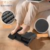 BQKOZFIN Adjustable Angle and for Office and Home Use Under-Desk Footrest, Non-Slip, Height, Black,