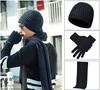 Autumn and Winter Thickened Outdoor Warm Three Piece Set Knitted Scarf, Hat, Gloves, Three Piece Set