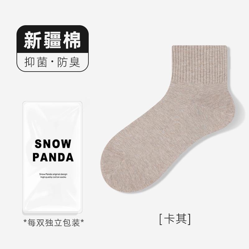 Socks Sweat-Absorbing Breathable Deodorant Boneless Medium Tube Socks Pure Cotton Medium Tube Socks Solid Color Cotton Socks