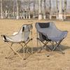 Portable Outdoor Folding Chair