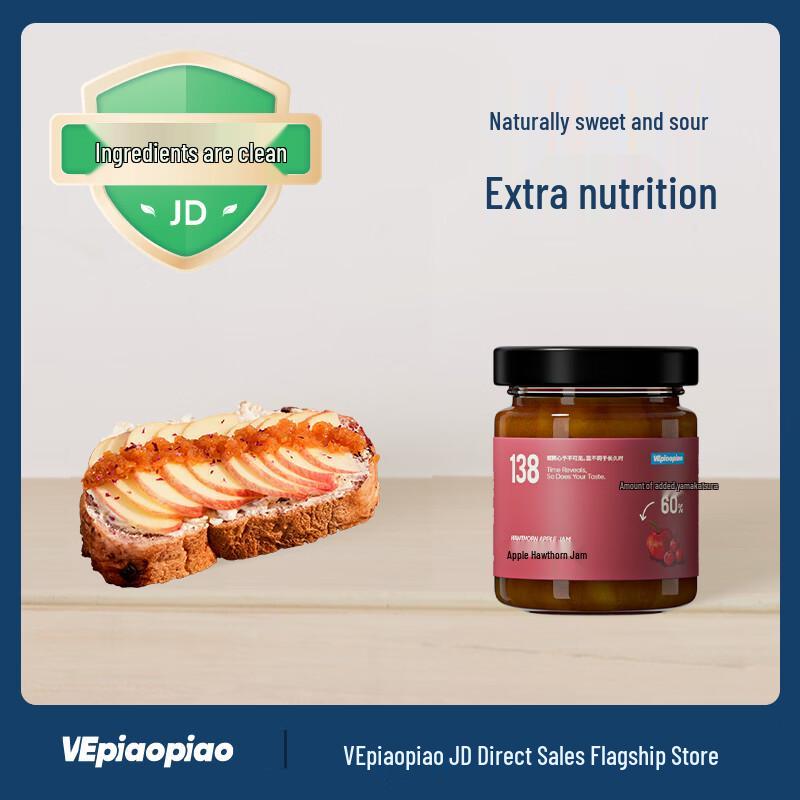 VEpiaopiao Clean Ingredient Low-Fat Fruit Jams & Spreads
