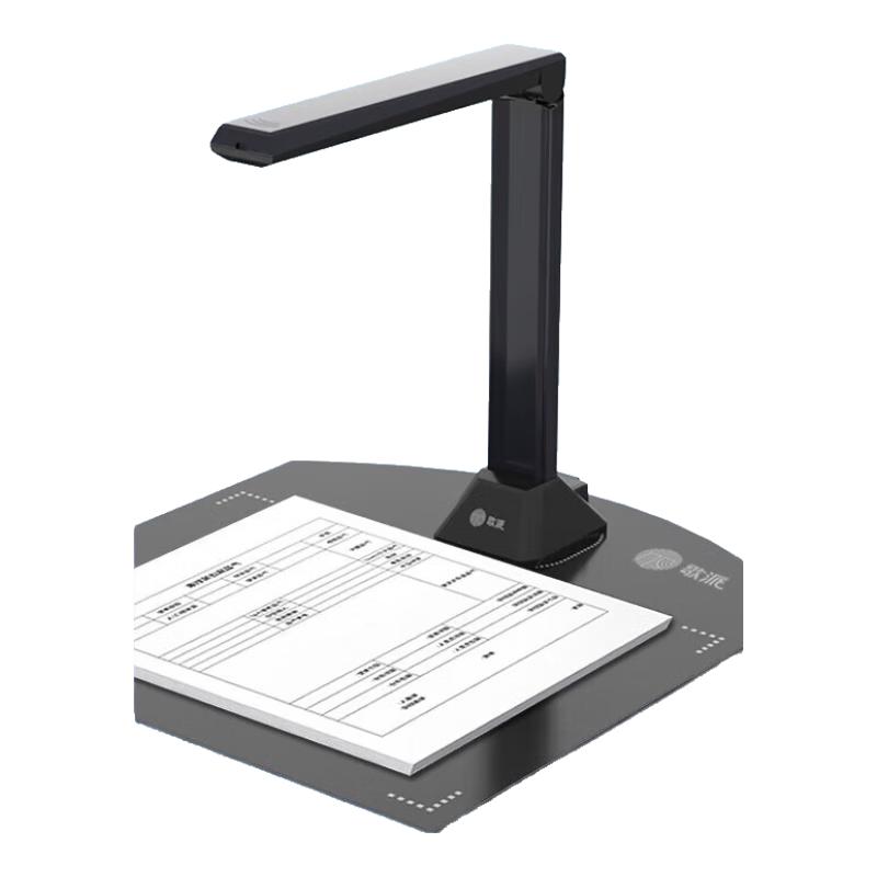 Gepai Auto-Focus Document Camera Scanner CN plug (adapter included)