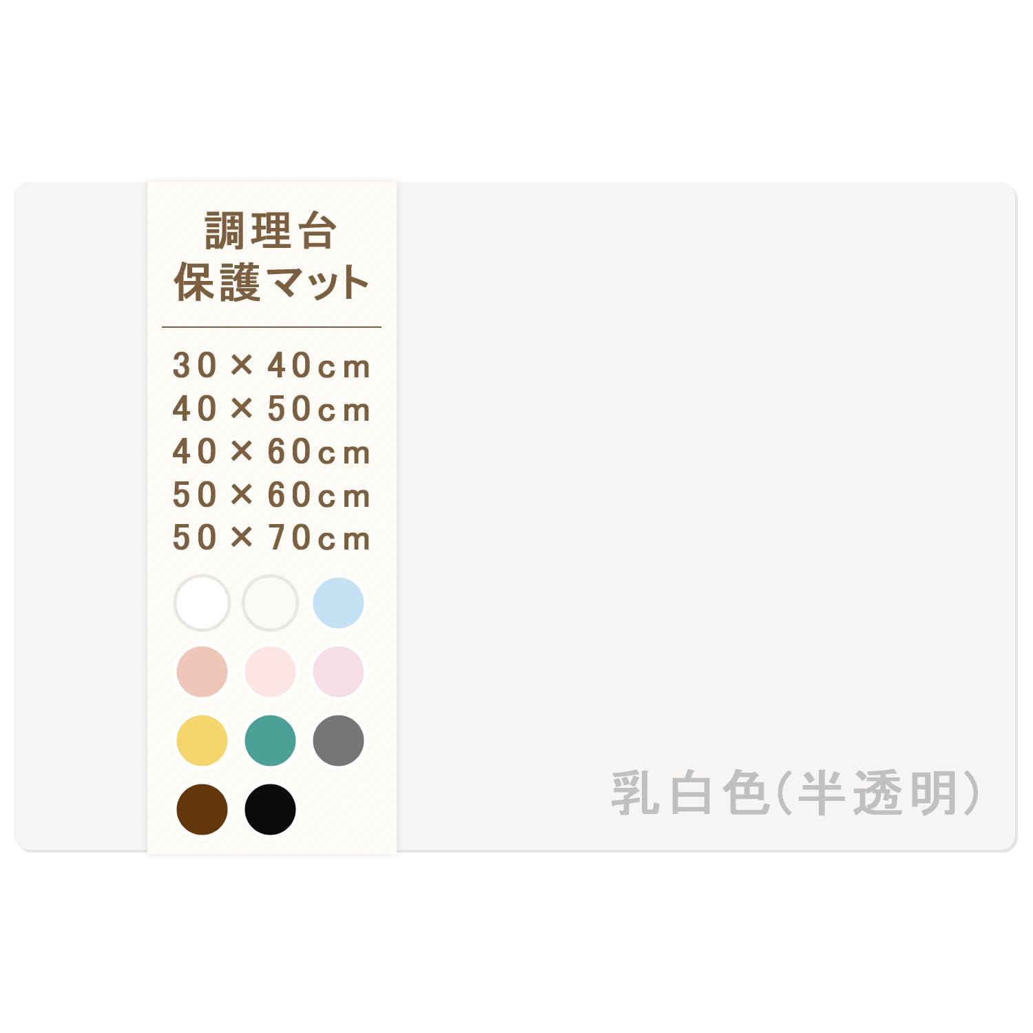 

Силиконовый коврик Кухонный термостойкий коврик Устойчивый до Устойчивый до 5 цветов Защита кухонной столешницы Столешница под раковину Рабочая поверхность Большой размер Толстый