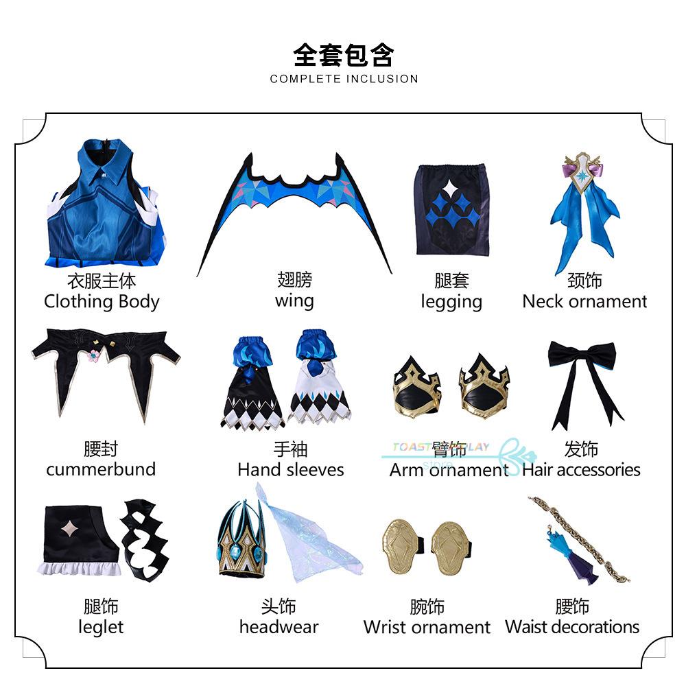 Cerydra Honkai Star Rail Cosplay Costume Set Anime Game Carnival Halloween Party Role Play With Dress Wig Shoes Props