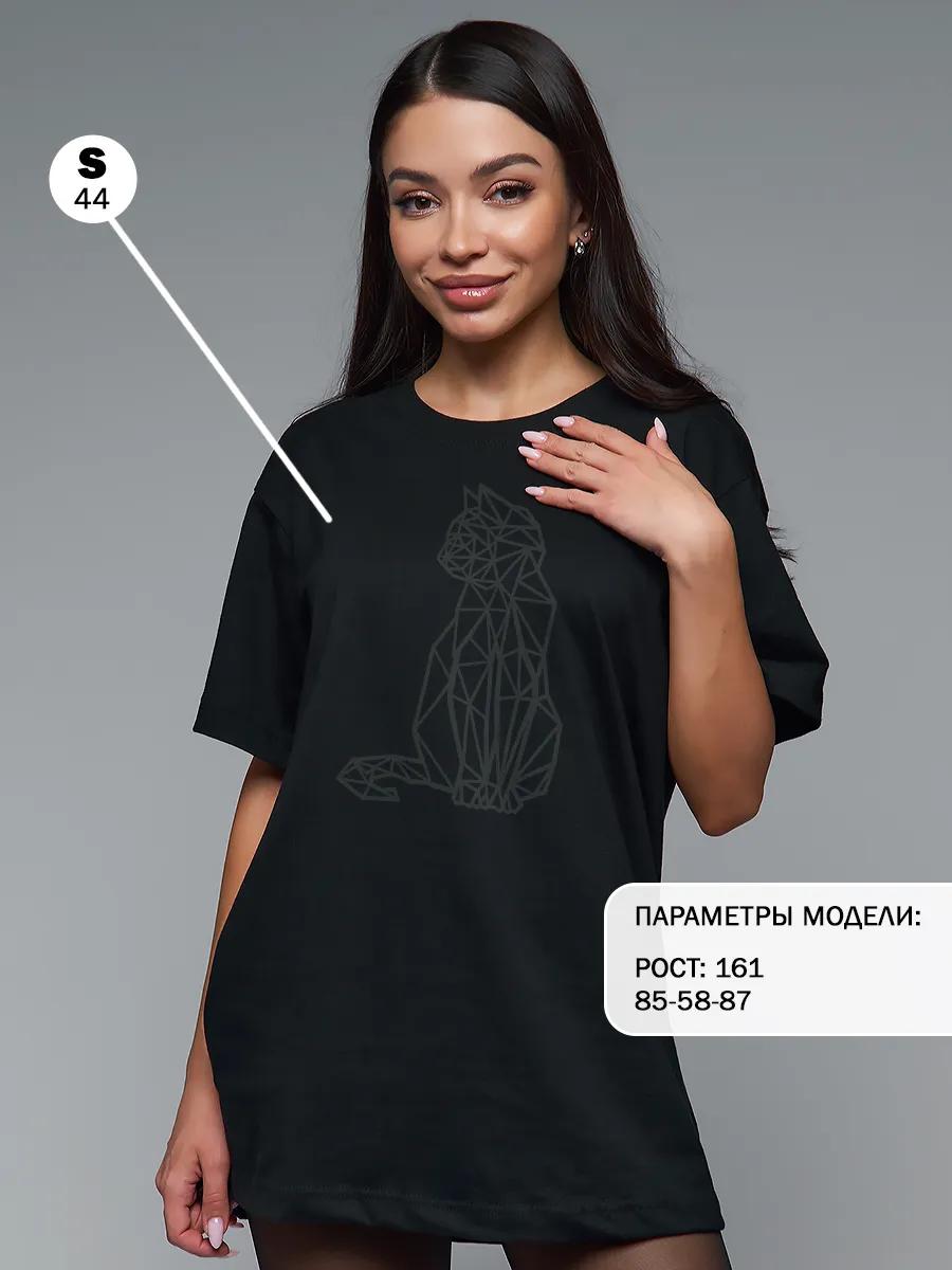 Raised By Owls metal T-shirt M