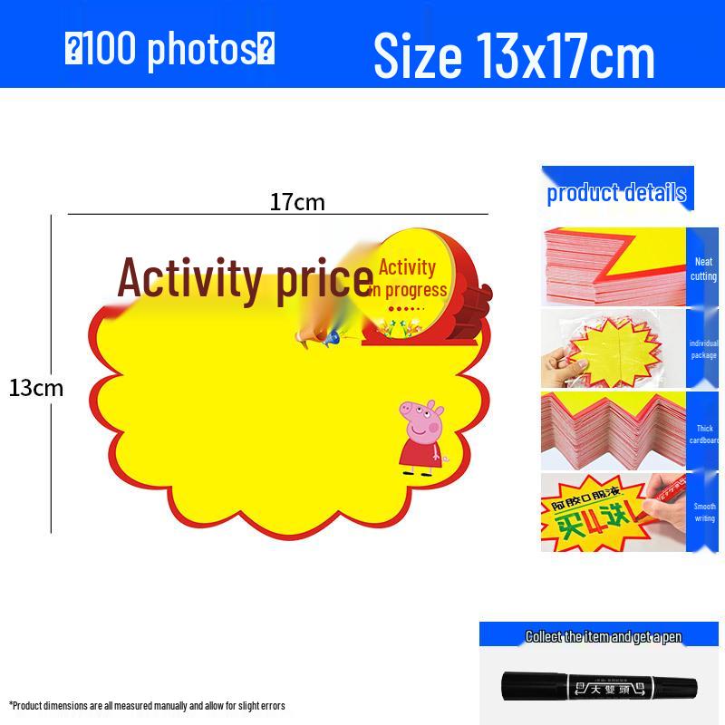 Large Viral Price Tag Sticker for Supermarket Fruit Advertising