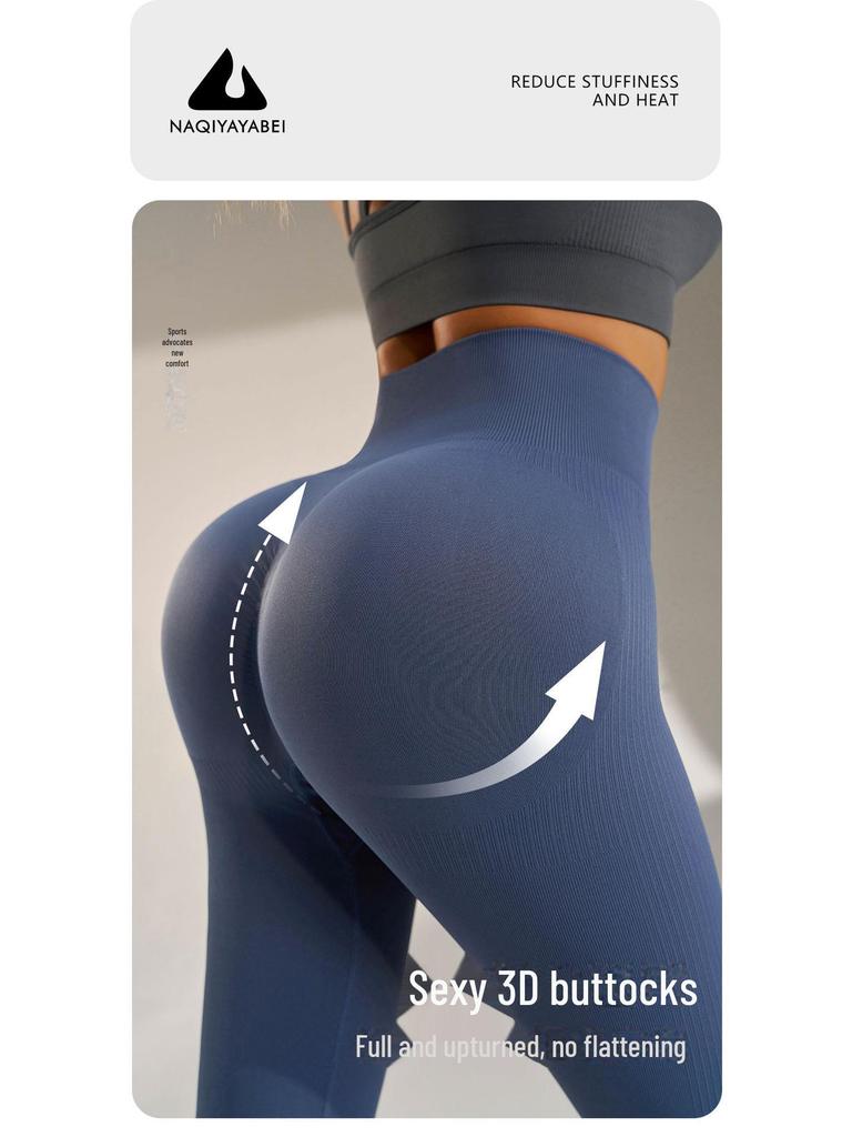 Fuyao Легінси для йоги з високою посадкою тілесного кольору: Безшовні, що піднімають сідниці, облягаючі фітнес-штани для жінок