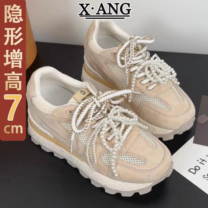 cm inner height increase leather children's summer new mesh breathable casual sports shoes