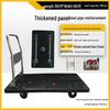 Four-Wheel Folding Hand Cart for Moving Goods - Portable Silent Flatbed Trolley