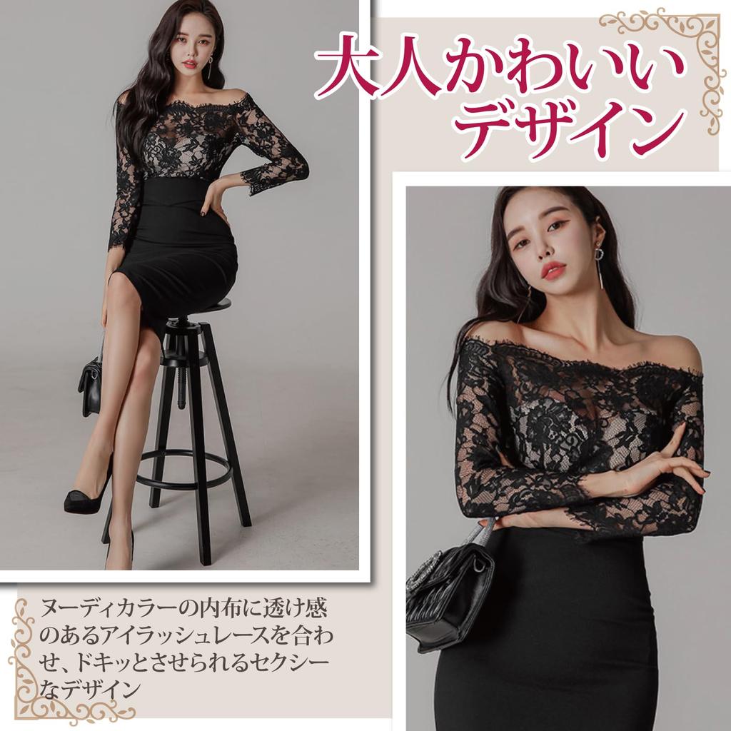 GRAXIA Cabaret Midi Tight Perfect for Hostess Eyelash Size Small Dress, Dress, Off-the-Shoulder, Dress, Hostesses, Clubs, Lounges, Lace, Knee-Length,