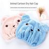 Super Absorbent Cute Bear Quick-Dry Hair Cap for Women