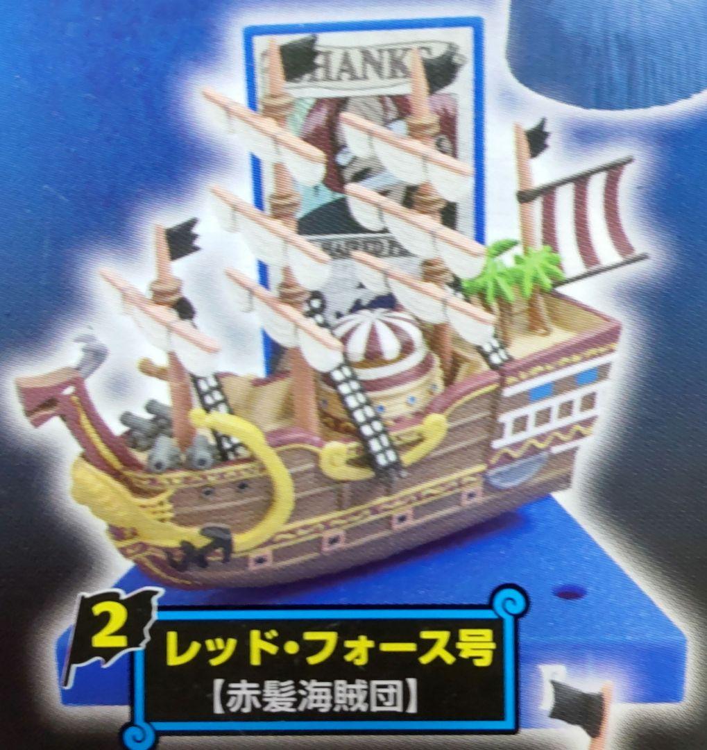 

[USED] ONE PIECE Red Force Red Hair Pirates Figure