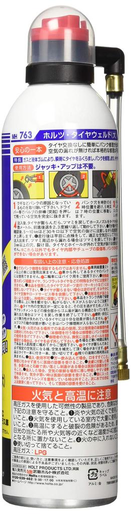 Holts Puncture Repair Agent Tire Weld for Automobiles Holts MH763 (Large) 1000cc~2500cc