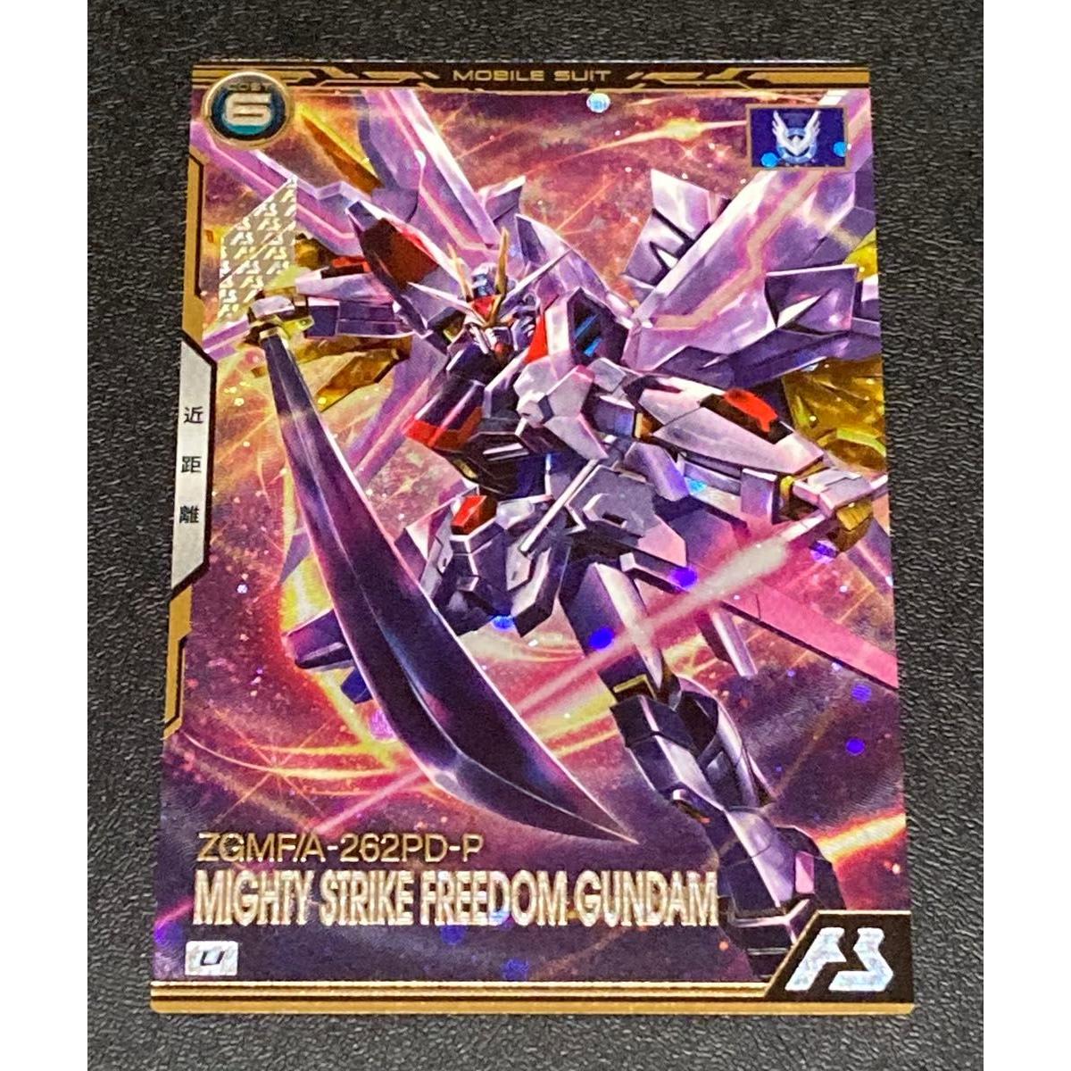 Used Gundam Arsenal Base Booster SEED vol.3 U Mighty Strike Freedom Gundam BP07-008 U Rare