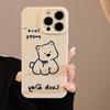 Simple Cute Puppy Phone Case for iPhone 17 iPhone 17 Pro Max