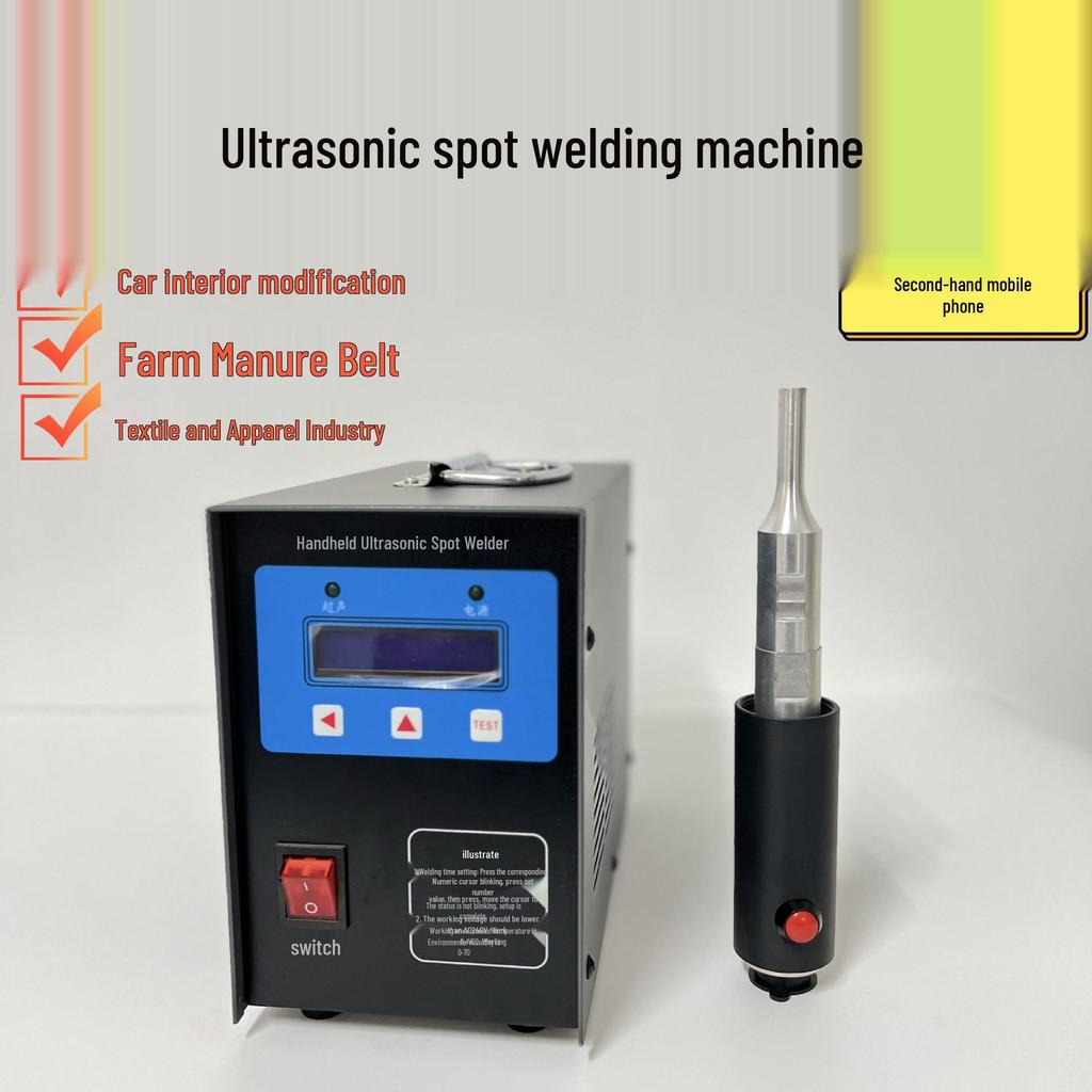 Handheld Ultrasonic Plastic Welder for Car Panels & Quilt Positioning