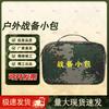 Bolsa Táctica Exterior de Camuflaje Lanxun