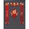 High-End Newlywed Gate & Room Decoration Set