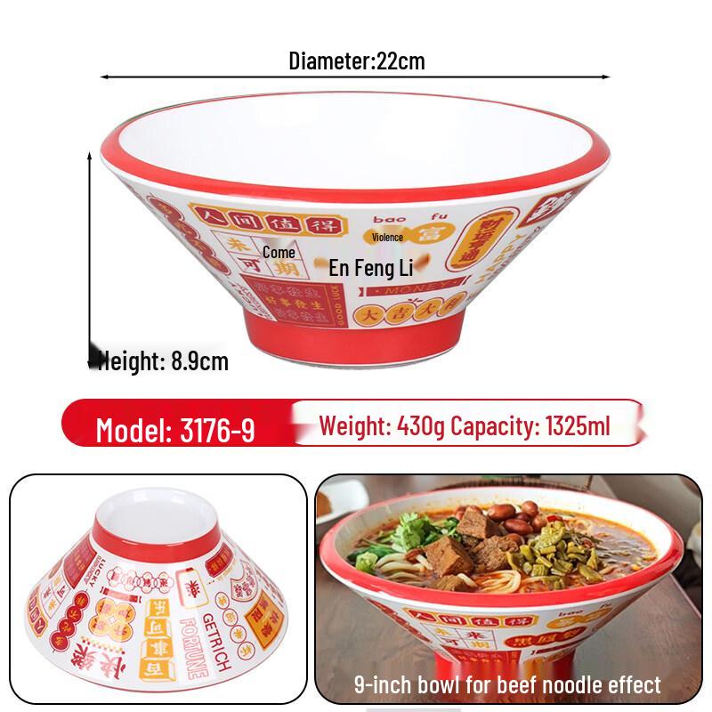 Driun A8 Hong Kong Style Tempered Melamine Noodle Bowl