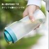 MYEEDA Water Bottle, 550ml, Made of Food-Safe Resin. Stylish, Easy-to-Wash, Lightweight, Large Capacity, Suitable for Boys and Girls. Protein Shaker,