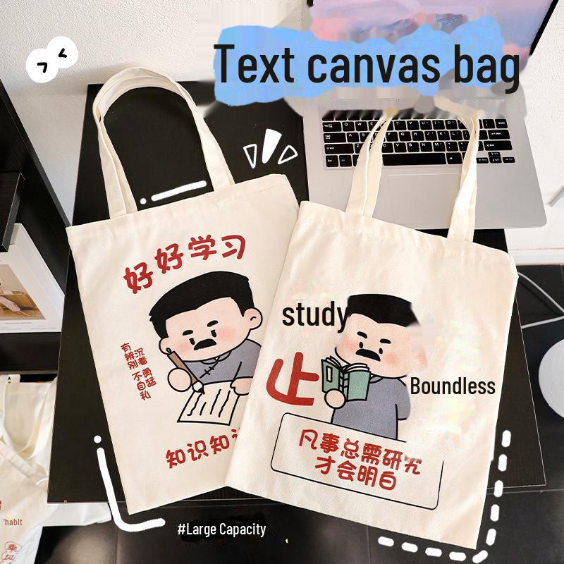 Motivational Student Canvas Bag - Spacious and Portable Shoulder Tote
