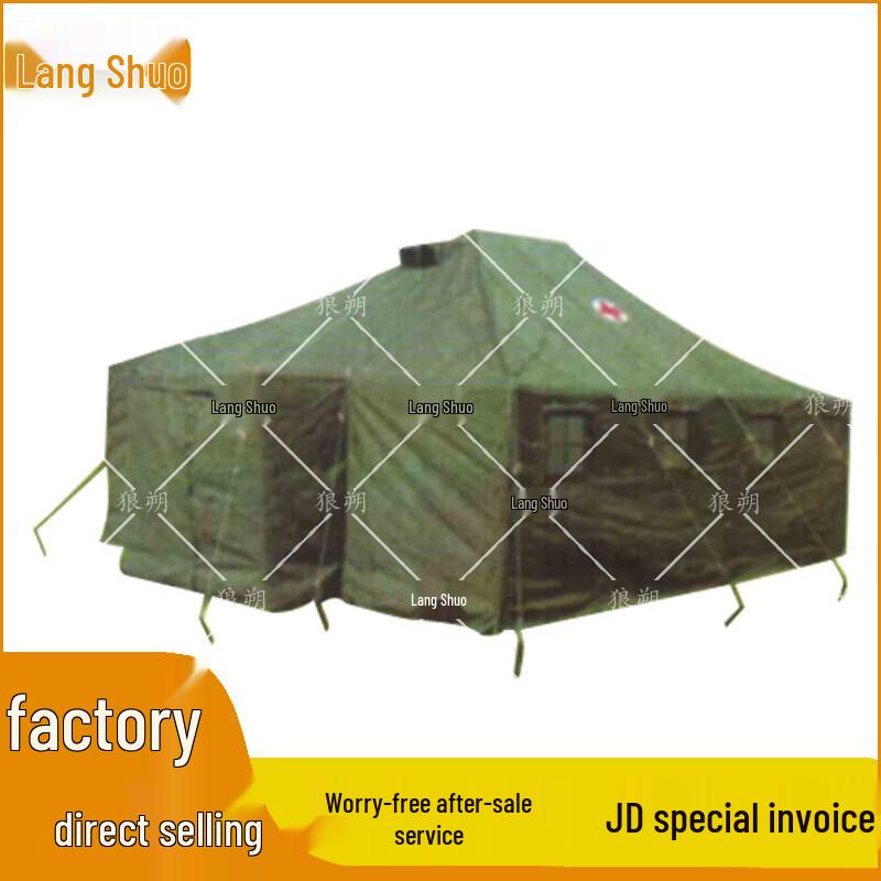 Langsao 93-Pole Portable Large Tent