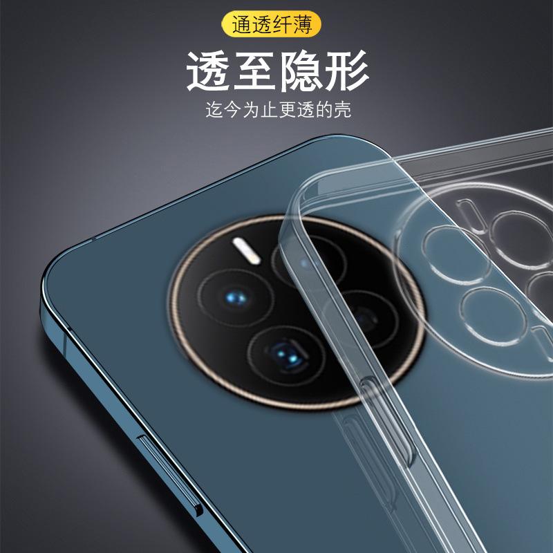Applicable to Honor MAGIC1 mobile phone case straight edge transparent high definition soft case 1pro/1/1/1 fine hole anti-drop light luxury