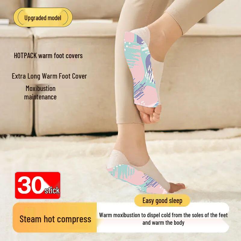 Jielangni Паровые пластыри для ног с полынью