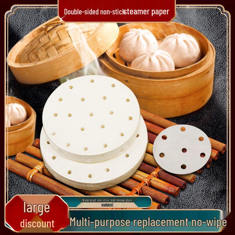 ZISIZ Non-stick Steamer Paper