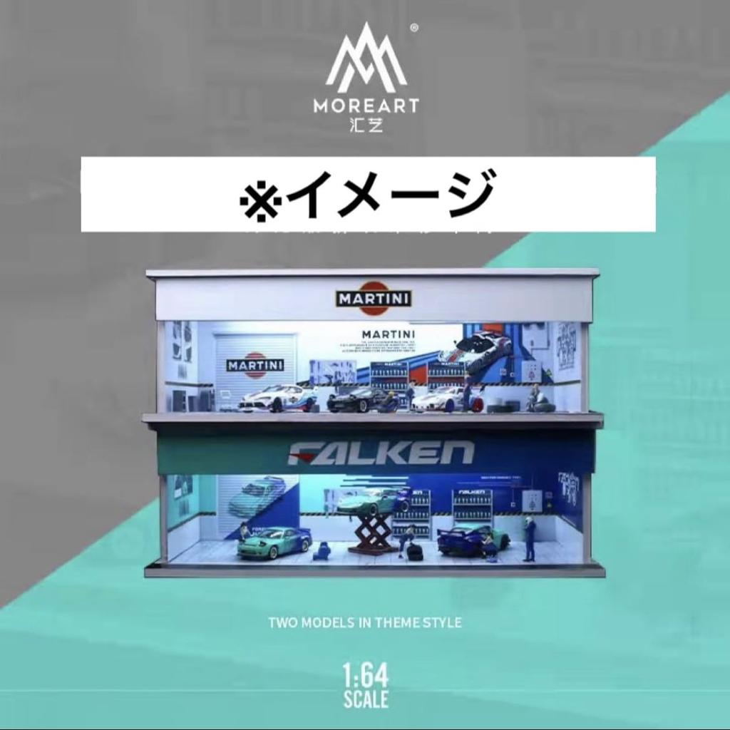 Moreart Garage Pit MO914102 Model Diorama 1/64 [Item]