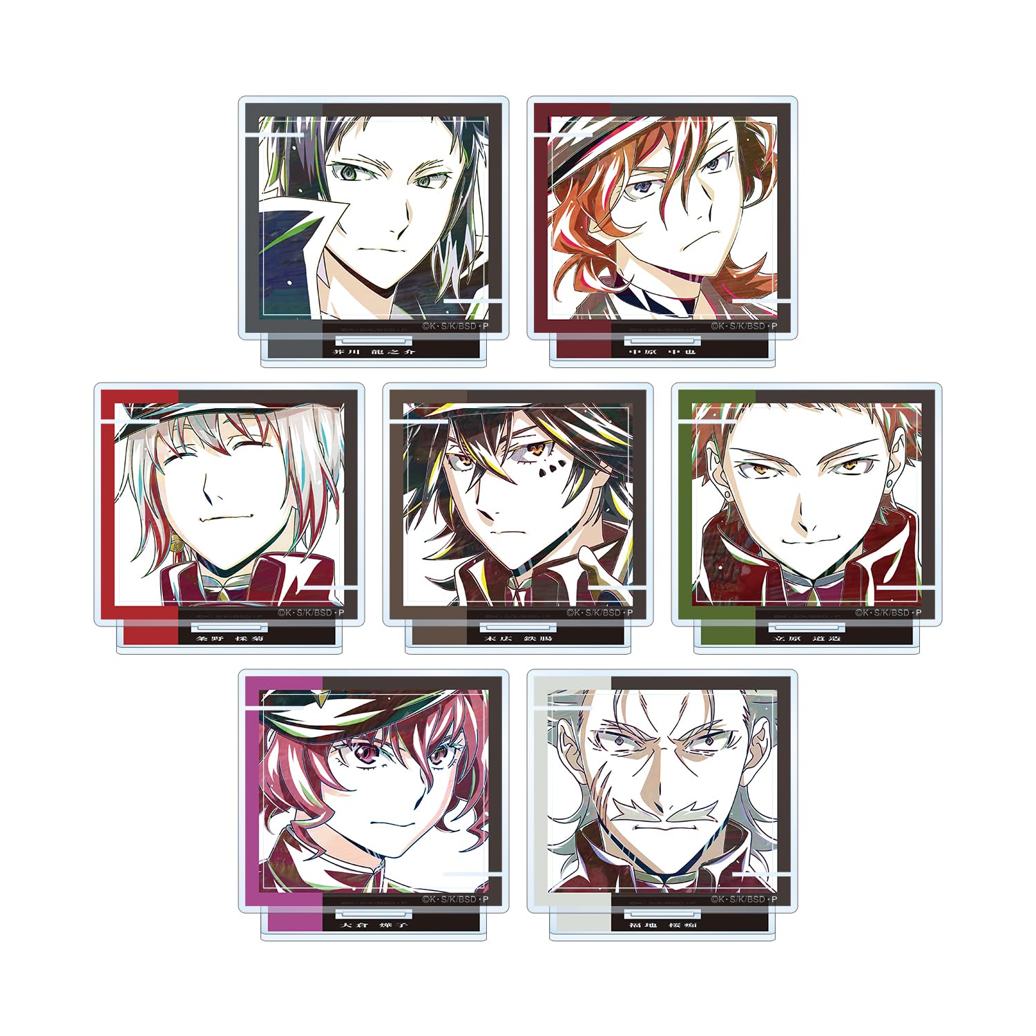 

Bungo Stray Dogs Trading Ani Art 4th Acrylic Stand ver.B 7-Piece Box