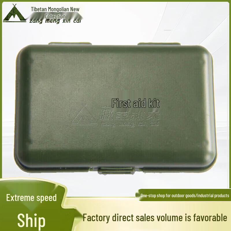Tactical Portable Empty First Aid Box